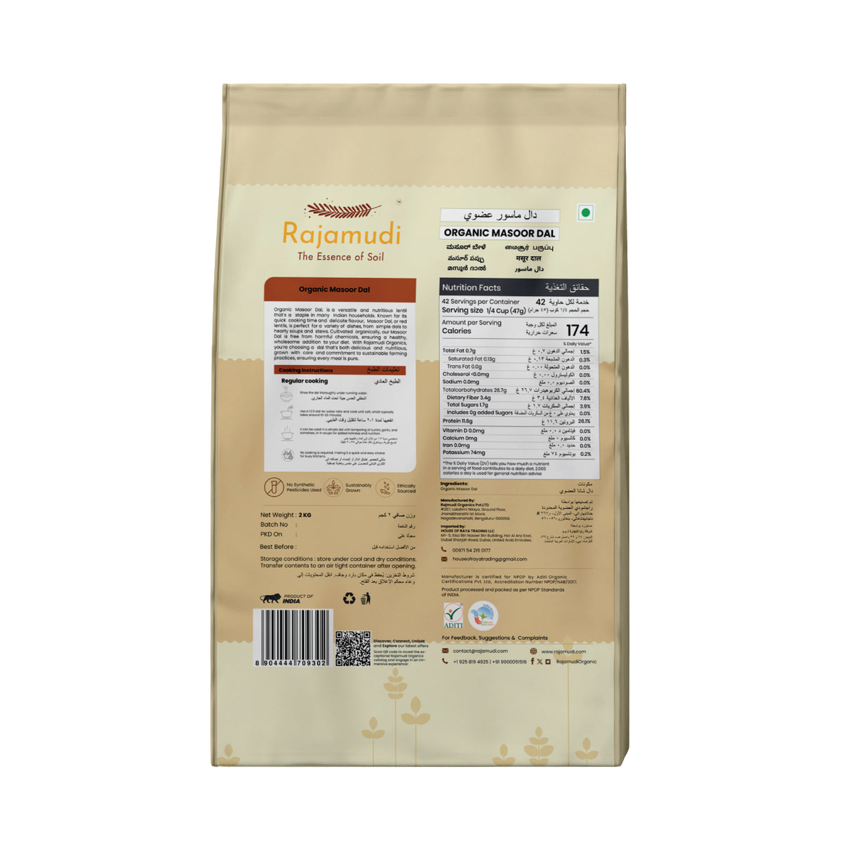 Rajamudi Organic Masoor Dal 2KG | Red Lentils | Certified Organic
