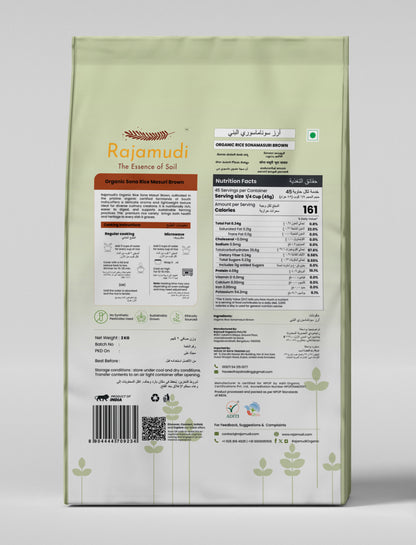 Rajamudi Organics- Organic Sona Masoori Brown Rice 2 Kg